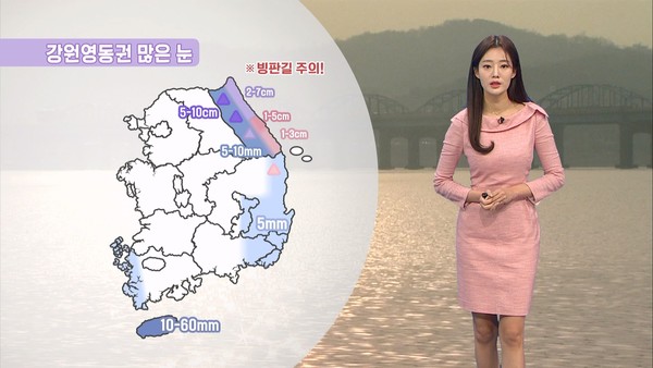 영동권 많은 눈…출근길 짙은 안개 유의