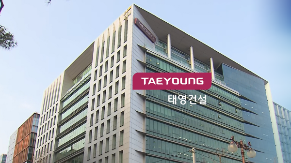 거래정지 날벼락 태영건설…워크아웃 문제없다