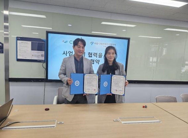 씨코그룹, 서울시패션제조지원센터와 MOU 체결