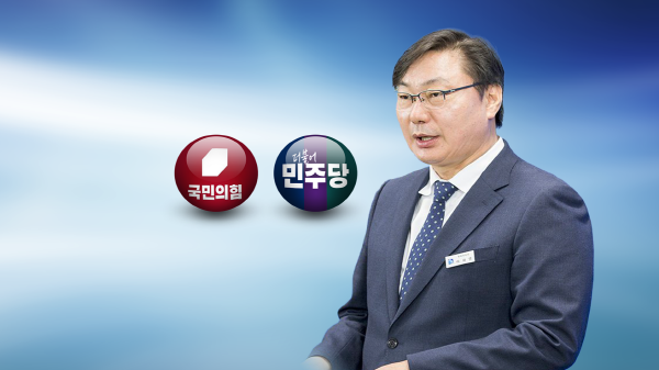 이화영 실형에 여 "사필귀정"…야 "납득 어려워"