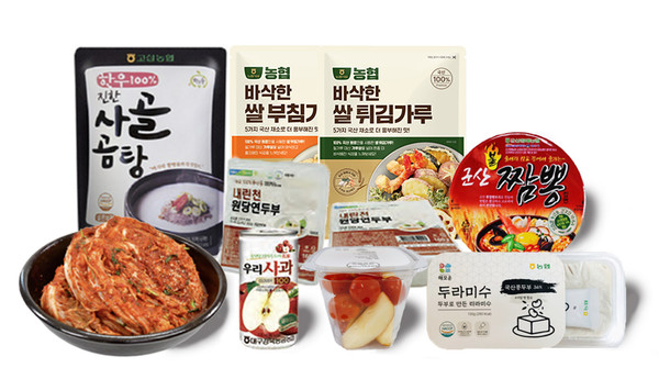 농협, 국산 농산물로 만든 가공식품 군납 공급액 확대