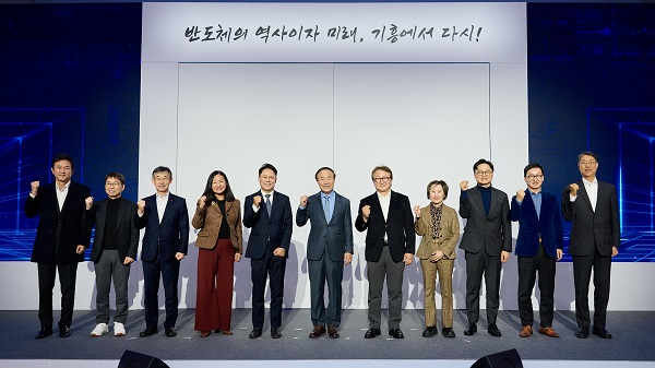 [비즈투데이] 삼성전자, 기흥 반도체 연구개발 단지 설비 반입식 열어