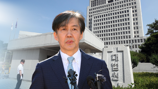 조국 내달 12일 대법 선고…정치적 운명 결정