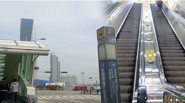 [웰컴 투 우리동네] 인천대 입구역 2번 출구 에스컬레이터 없어 불편