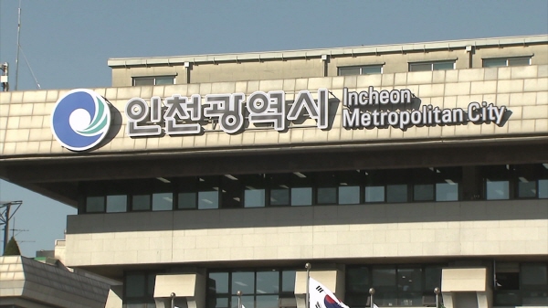 문화유산 도시 인천…인천지역유산 제도 시행