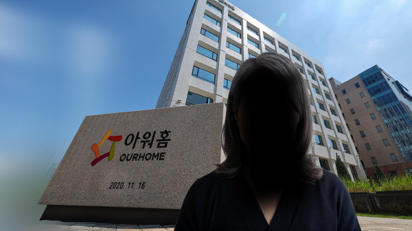 [단독] 아워홈 산재 절반 60대 이상 여성…구조적 위험 전가