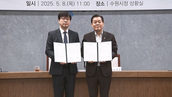 수원시, 반도체 장비 기업 BNSR과 11호 투자 협약