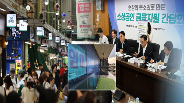 이 대통령 지시 후속 조치…"소상공인 10조 지원"