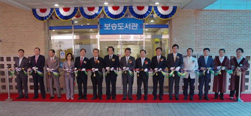 이기흥 회장 1억5000만원으로 보문고에....