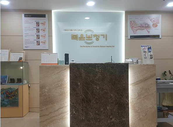 평촌보청기 복음보청기 오랜 전통의 보청기 명가, 5월 가정의 달을 맞아 어버이날 할인 행사 진행