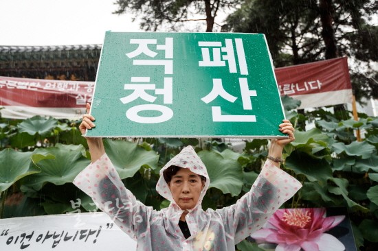 돌아보지 않고, 참회 않는 그 자리가 범계