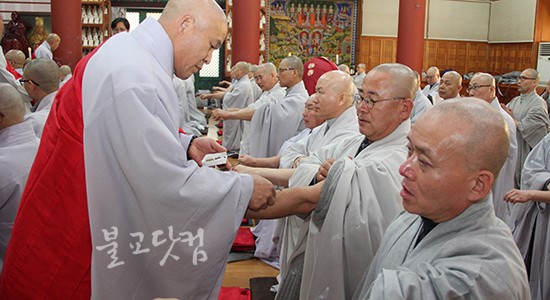 태고종, 106명에 구족계