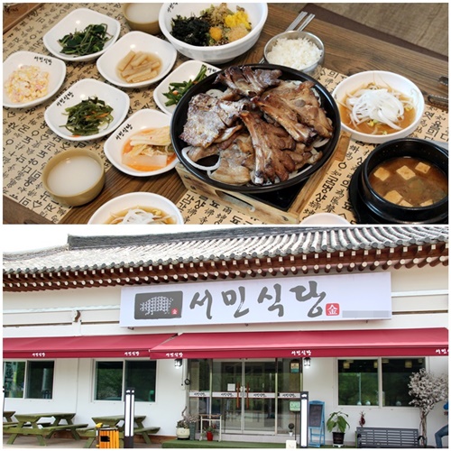경주맛집 서민식당 숯불갈비, 100% 구워 나오는 담양식 통삼겹 숯불갈비로 여행객들에게 알려져