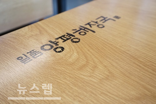 자체 물류 공장 운영으로 소자본 창업주의 부담 줄인 일품양평해장국
