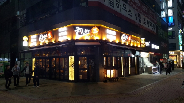 주점창업의 트렌드 리더로 떠오른 산카이 그 이유는?