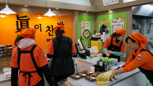 주력 업종 떠오른 가정간편식 반찬 아이템, 프랜차이즈로 만난다 진이찬방