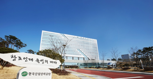 한국산업인력공단, 비정규직·용역근로자 156명 정규직 전환