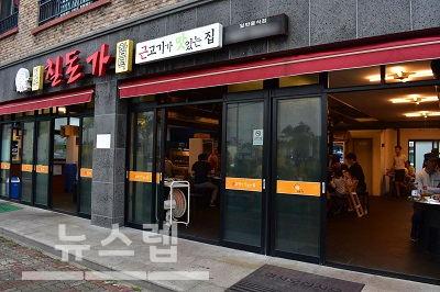 제주 함덕해수욕장 맛집 칠돈가, 제주 여행의 즐거움 늘려