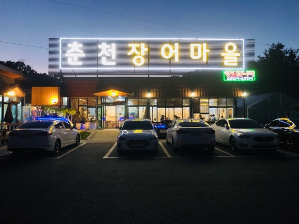 춘천 맛집 춘천장어마을, 여름철 보양식 장어구이…근처 가볼만한곳 가득