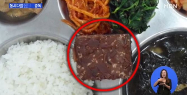 풀무원 푸드머스 관계자 문제의 품목은 더 이상 납품을 안 한다