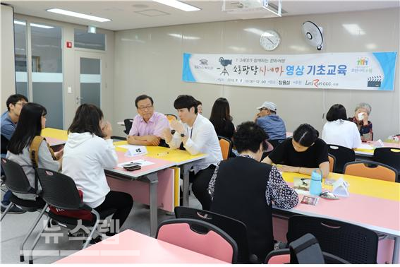 팔달노인복지관, 소통팔달 시네마 UCC 동아리 중간평가