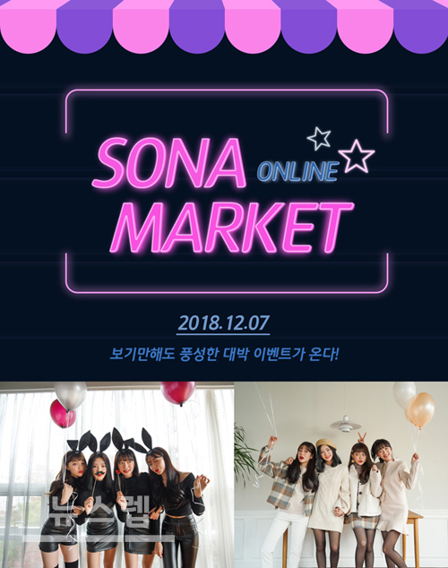 고고싱-소녀나라, 200원 VS 100원 상품 소비자 지갑 열기