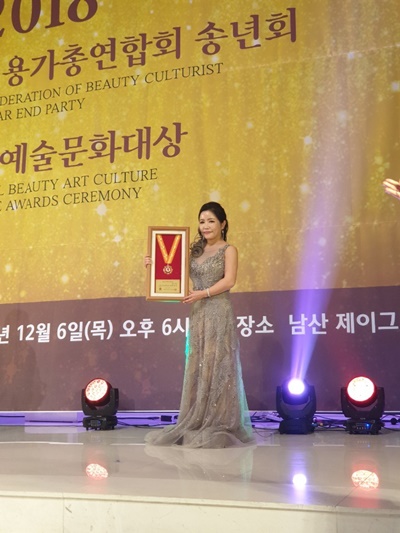 세종뷰티&아카데미 2018브랜드 대상 수상