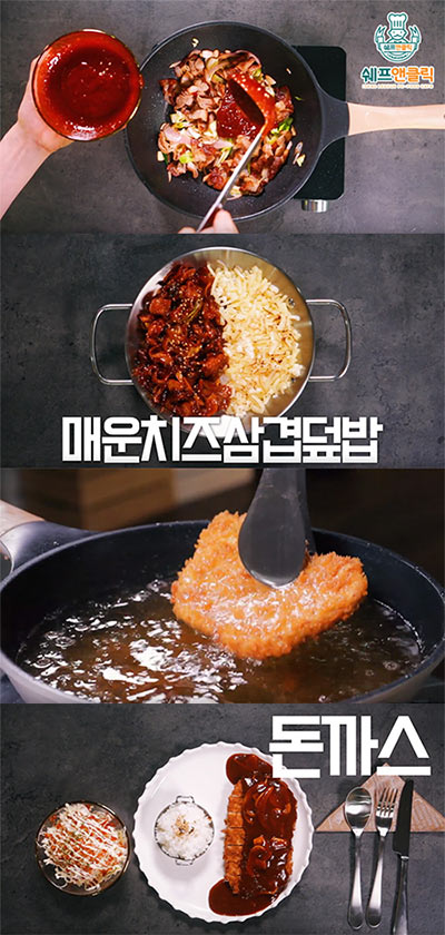 아이센스리그PC방의 전문먹거리 브랜드 쉐프앤클릭 인기 고공행진! 성공비결은?