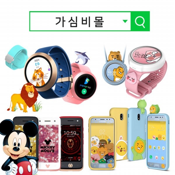 가심비몰 신학기 키즈폰 기획전, 리틀프렌즈폰 쿠키즈미니폰 공짜 및 아키폰 3만원 구매 가능
