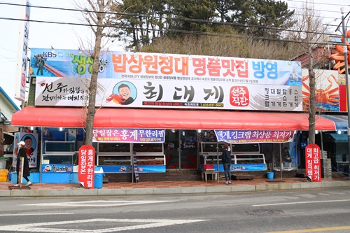 속초 홍게무한리필 동명항 맛집 최대게, 선주 직판으로 합리적인 가격 눈길
