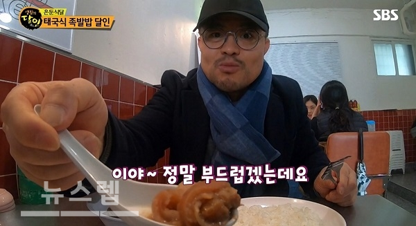 태국식 족발밥 현지 주방장에게 애원해 얻은 맛, 카오카무 한그릇 가격은?