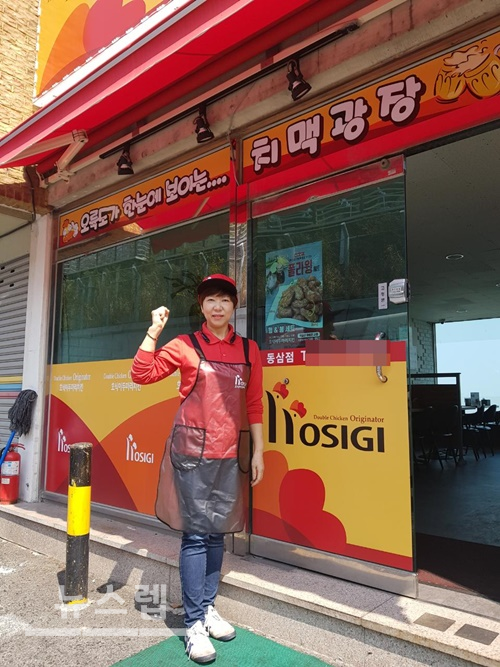 호식이두마리치킨, 부산 영도구에서 가가호호 봉사 활동 이어가