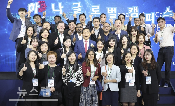 하나금융그룹, 청라에 하나글로벌캠퍼스 오픈