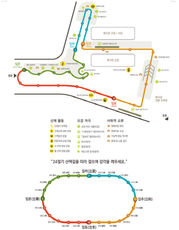 서울시, 치매고위험인구 13% 금천 시흥동에 국내 첫 치매예방 치유정원