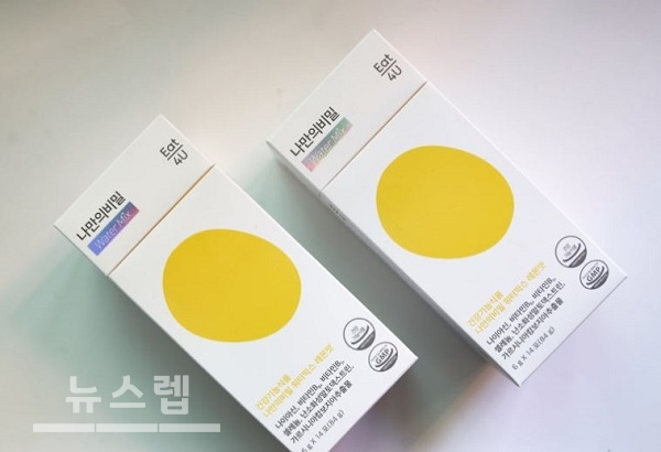 광고 어떤 모습이었길래 법정 서나…밴쯔 잇포유 관련 징역 구형