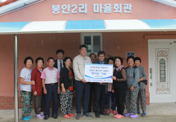 남양유업 세종공장, 경로당 에어컨 기부