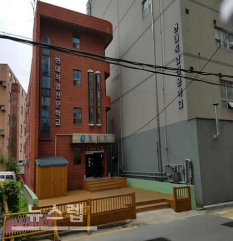 대전 국비자동차정비학원 현대자동차직업전문학교, 자동차정비산업기사 및 학위 취득 가능해
