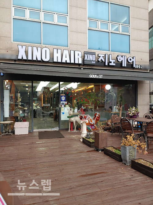 수원 미용실 지노헤어 수원 남문점 오픈 커트할인 이벤트 진행