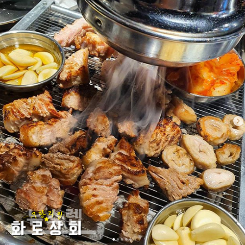 2층창업 대표브랜드로 업종전환창업으로 화제! 무한리필 고깃집 프랜차이즈 화로상회