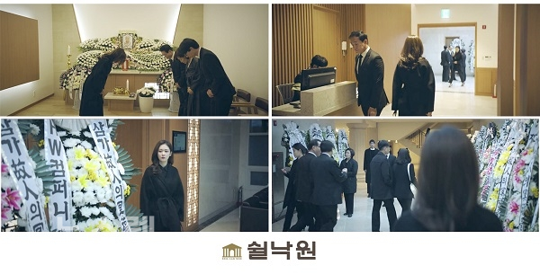 상조업계 1위 프리드라이프, SBS 드라마 VIP 장소협조