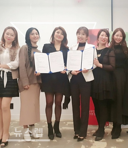 한국 SMP 두피협회, 미용소상공인협동조합과 업무협약 체결