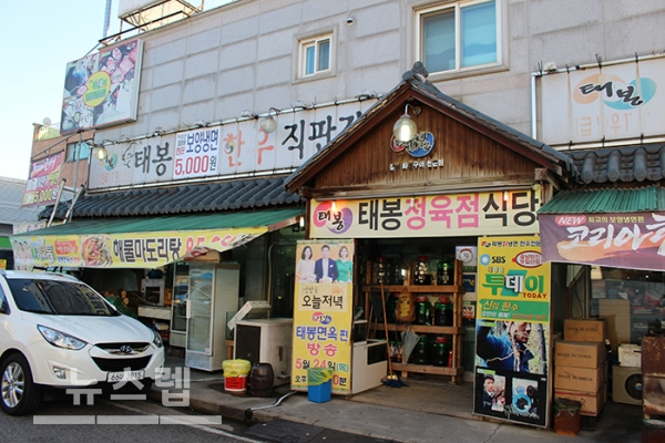 당진 한우구이 맛집 태봉면옥, 신선한 한우특수부위로 연일 문전성시!