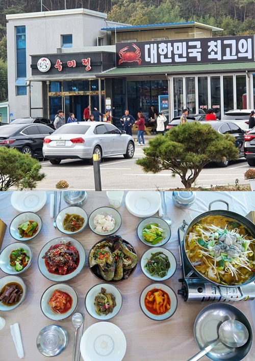 안면도·태안 맛집 수미정 1박 2일 속 그 게국지 먹방의 주인공, 한식대첩 출연경력도 자랑