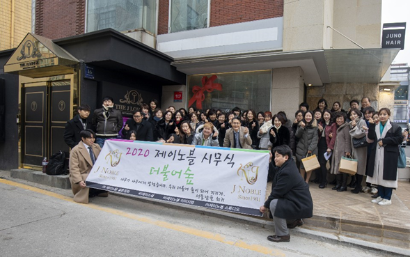 결혼정보회사 제이노블 창립40주년 시무식 제이라운지에서 성황리 종료