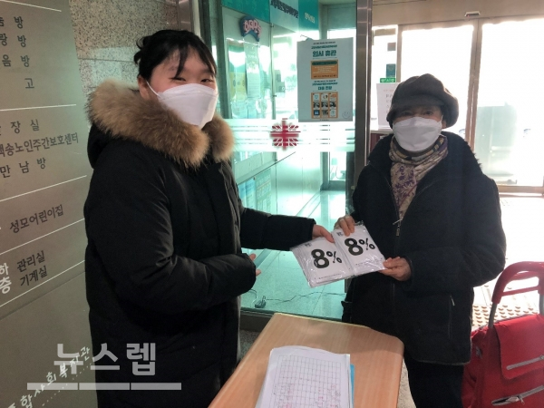 고양시로 이전한 ㈜부원산업, 고양시 노인복지관에 방한용품 및 핫팩후원