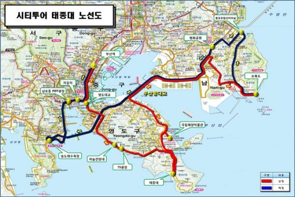부산관광공사, 시티투어 태종대노선 운영자로 선정