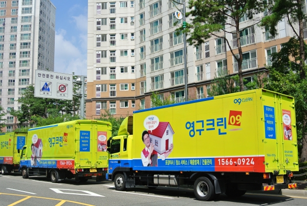 영구크린, 포장이사 상식만 알아도 이사 반은 성공