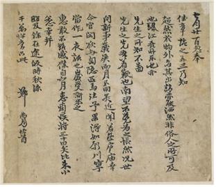 서울시, 독립운동가 위창 오세창 수집 근묵 국가 문화재 지정 신청