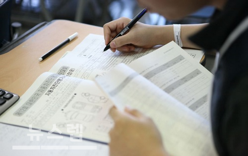 대전교도소에서 치러진 자동차진단평가사 자격시험
