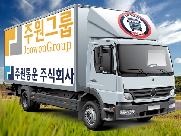 운수업계 지입차 전문 주원통운(주), 찾아가는 출장서비스 시행